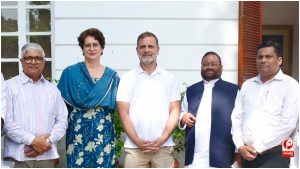 UP Politics