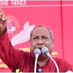 UP Politics