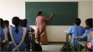 UP Teacher Promotion 