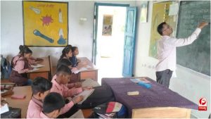 UP Teacher Promotion