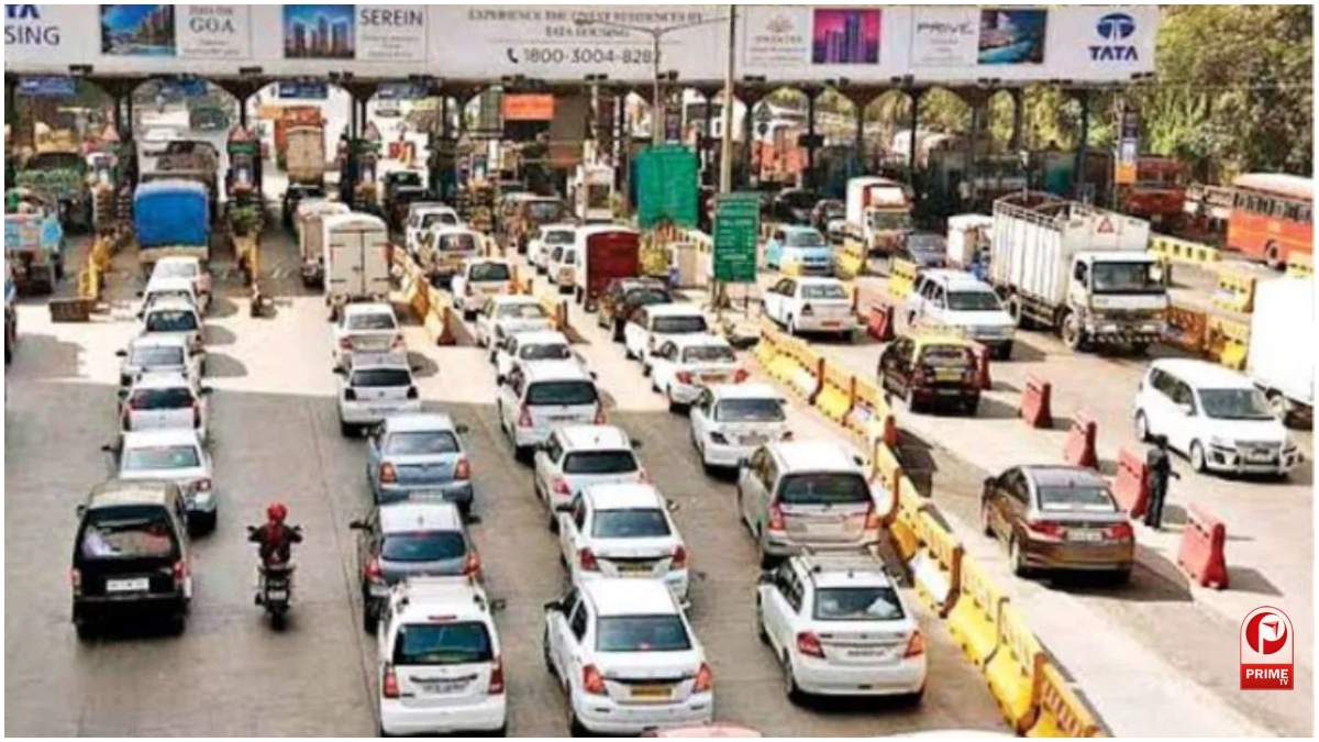 UP Toll Plaza