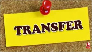 UP Transfer List 
