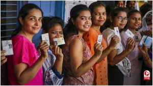 UP Voter List