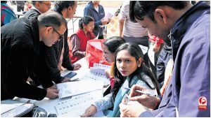 UP Voter List 2026