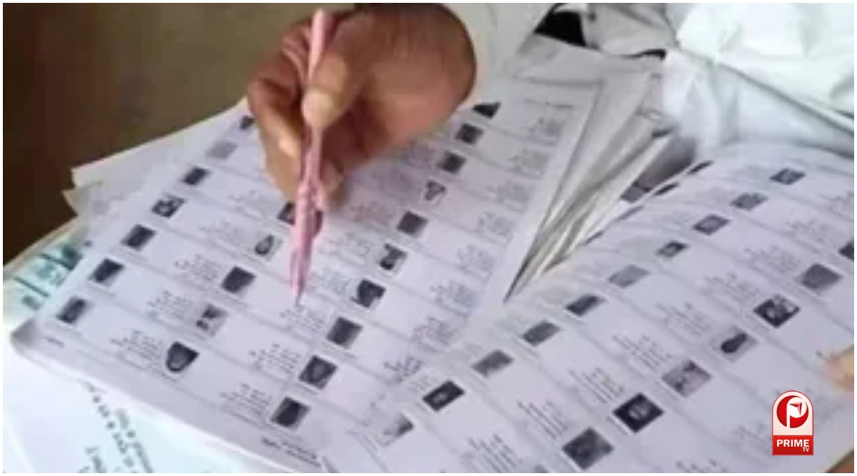 UP Voter List 2027
