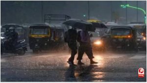UP Weather