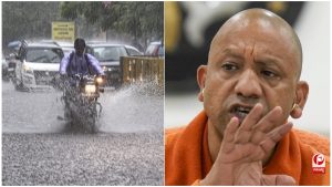 UP Weather Update