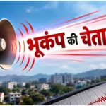 Uttarakhand News