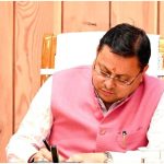 Uttarakhand News