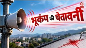 Uttarakhand News