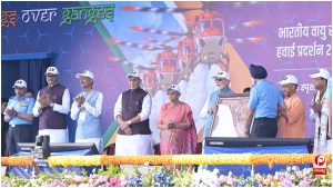 Varanasi Air Show