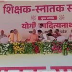 Varanasi News