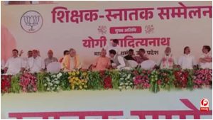 Varanasi News