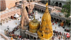 Varanasi News
