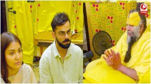 Virat Kohli Viral News