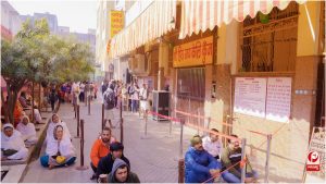Vrindavan News