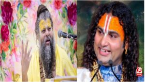 Vrindavan News