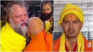 Vrindavan News