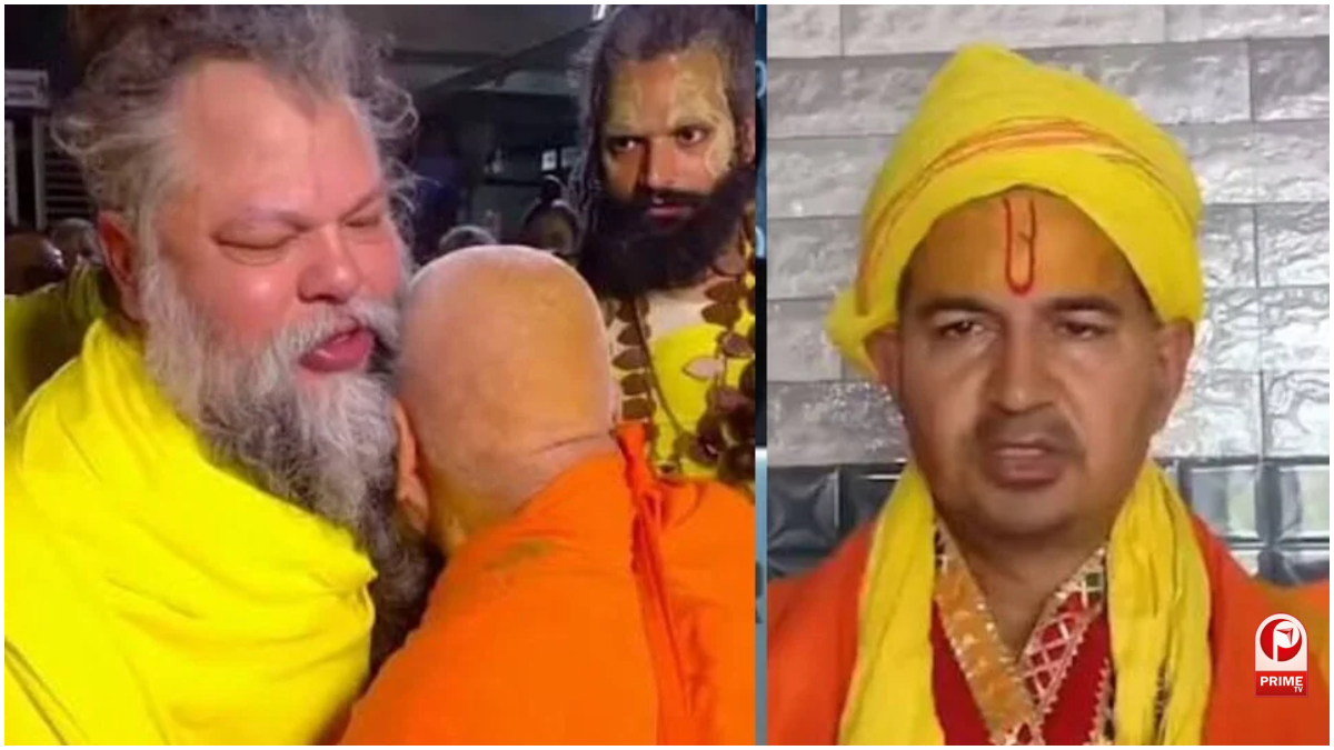 Vrindavan News