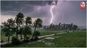 Weather Alert