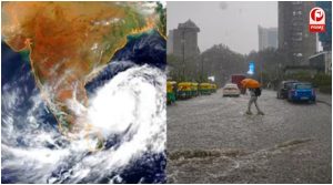 Weather Alert