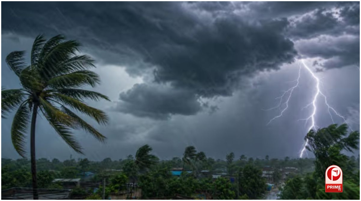 Weather Alert