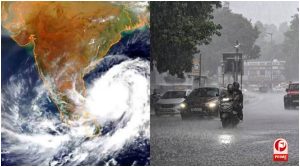 Weather Alert