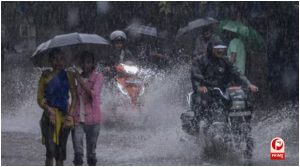 Weather Today 