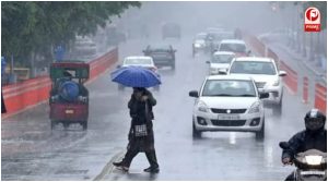 Weather Today