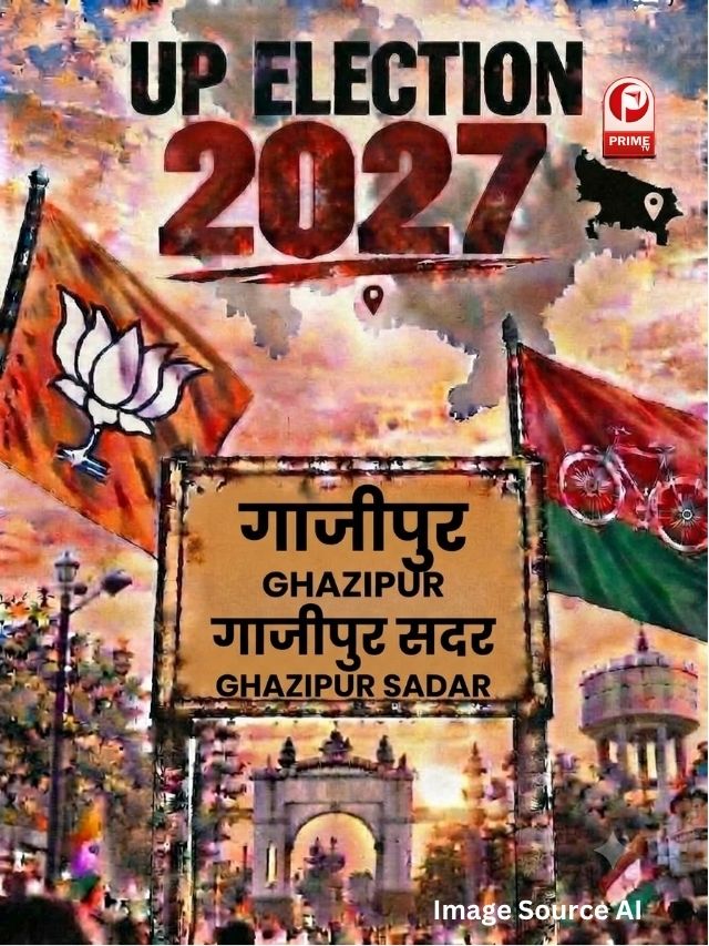 गाजीपुर सदर में 2027 की जंग, सपा के सामने जीत बचाने तो बीजेपी के सामने वापसी की चुनौती