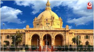 उत्तर प्रदेश विधानसभा