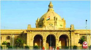 उत्तर प्रदेश विधानसभा