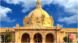 उत्तर प्रदेश विधानसभा