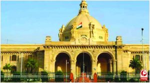 उत्तर प्रदेश विधानसभा