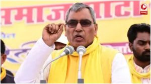 ओम प्रकाश राजभर