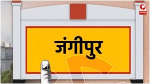 जंगीपुर