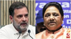 बसपा और कांग्रेस