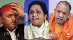 भाजपा, सपा और बसपा