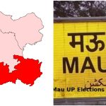 UP Election 2027