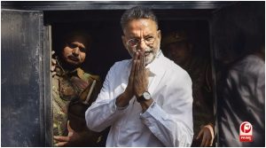 मुख्तार अंसारी