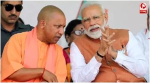 योगी- मोदी