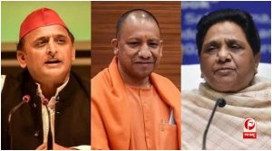 सपा, भाजपा और बसपा