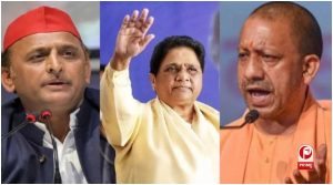 सपा, भाजपा और बसपा